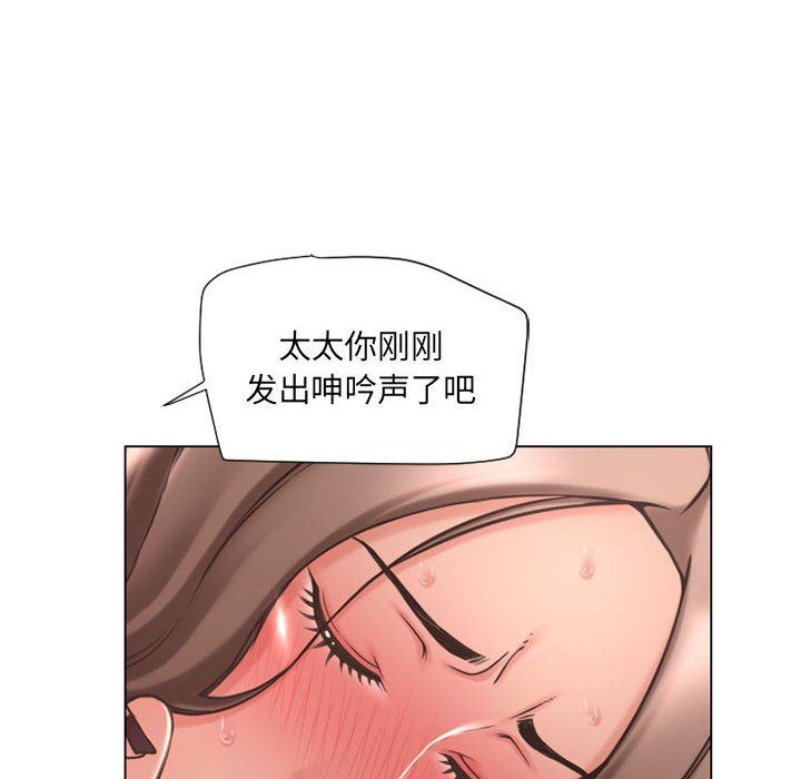 [Manhwa] She next door Love, mature woman, big breasts#[154P]-118