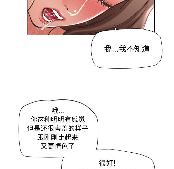 [Manhwa] She next door Love, mature woman, big breasts#[154P]-119