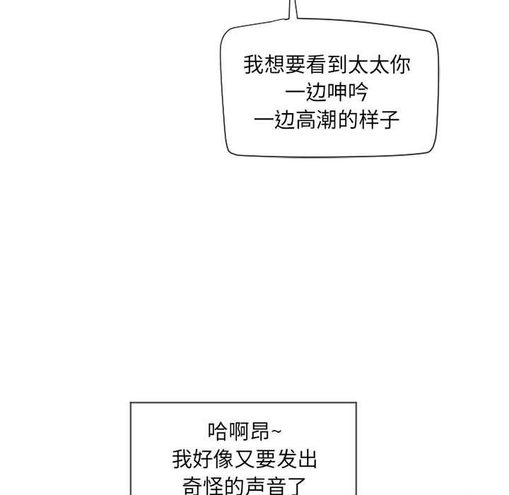 [Manhwa] She next door Love, mature woman, big breasts#[154P]-121