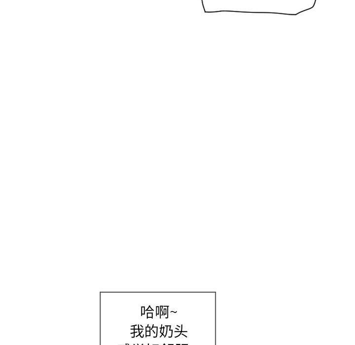 [Manhwa] She next door Love, mature woman, big breasts#[154P]-124