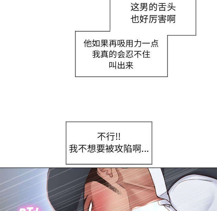 [Manhwa] She next door Love, mature woman, big breasts#[154P]-126