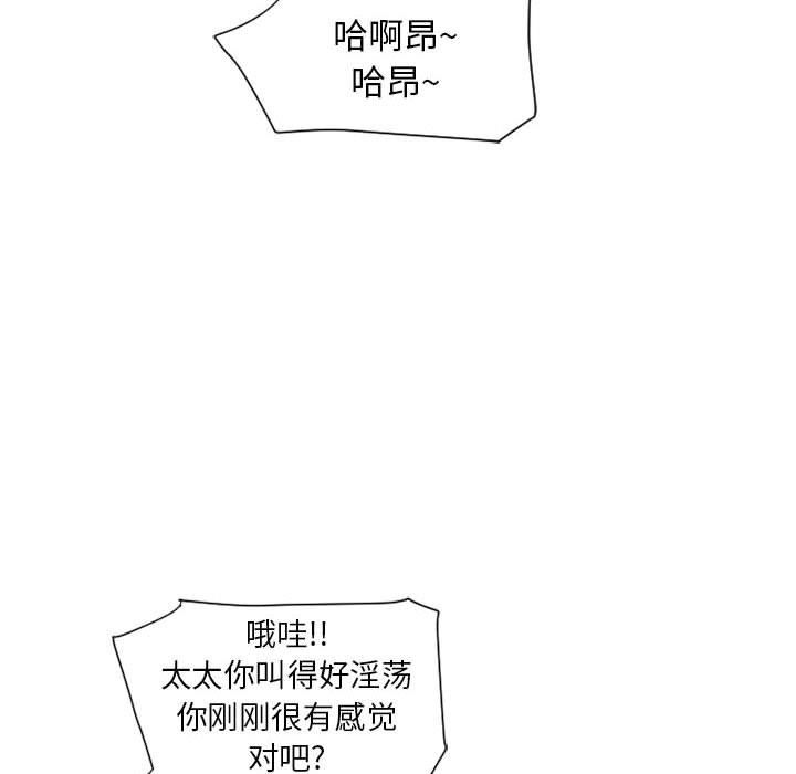 [Manhwa] She next door Love, mature woman, big breasts#[154P]-128
