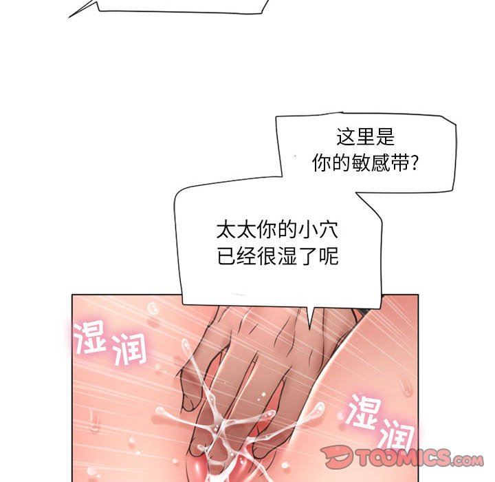 [Manhwa] She next door Love, mature woman, big breasts#[154P]-129