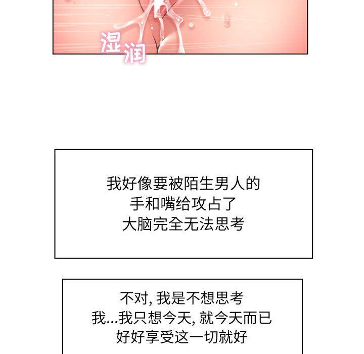[Manhwa] She next door Love, mature woman, big breasts#[154P]-130