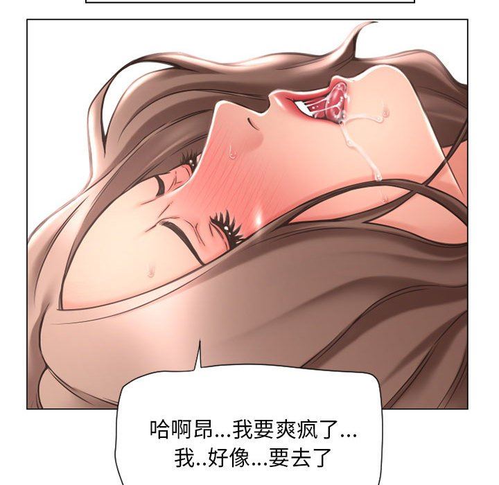 [Manhwa] She next door Love, mature woman, big breasts#[154P]-131