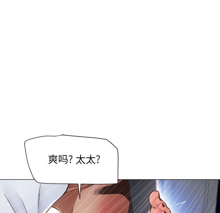 [Manhwa] She next door Love, mature woman, big breasts#[154P]-136