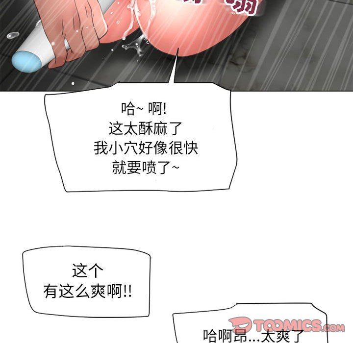 [Manhwa] She next door Love, mature woman, big breasts#[154P]-138