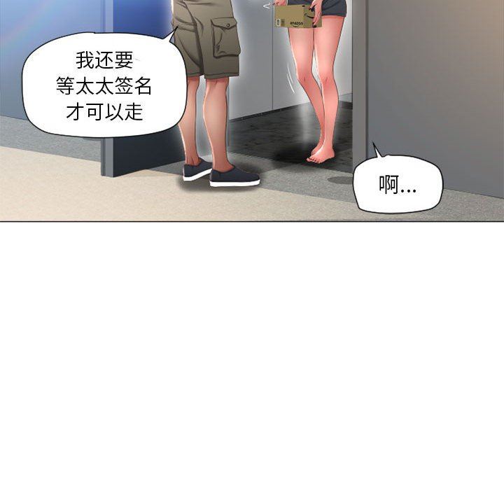 [Manhwa] She next door Love, mature woman, big breasts#[154P]-141