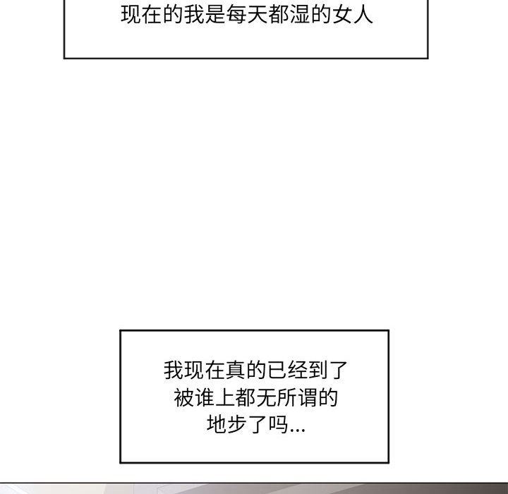 [Manhwa] She next door Love, mature woman, big breasts#[154P]-146