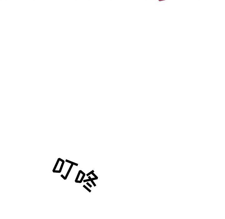 [Manhwa] She next door Love, mature woman, big breasts#[154P]-151