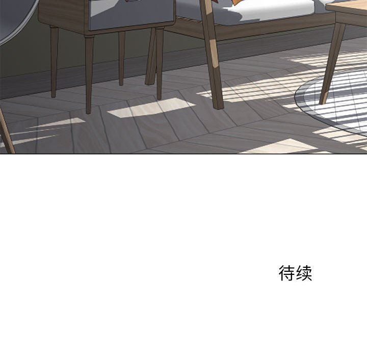 [Manhwa] She next door Love, mature woman, big breasts#[154P]-153