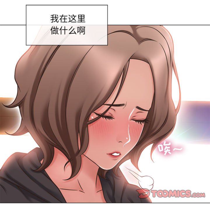 [Manhwa] She next door Love, mature woman, big breasts#[154P]-21