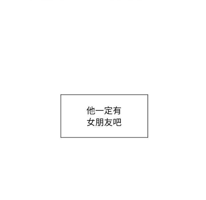 [Manhwa] She next door Love, mature woman, big breasts#[154P]-22