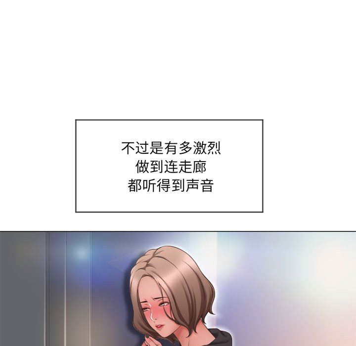 [Manhwa] She next door Love, mature woman, big breasts#[154P]-27