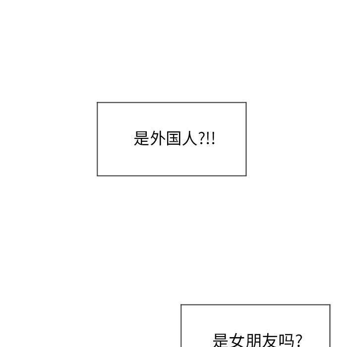 [Manhwa] She next door Love, mature woman, big breasts#[154P]-33