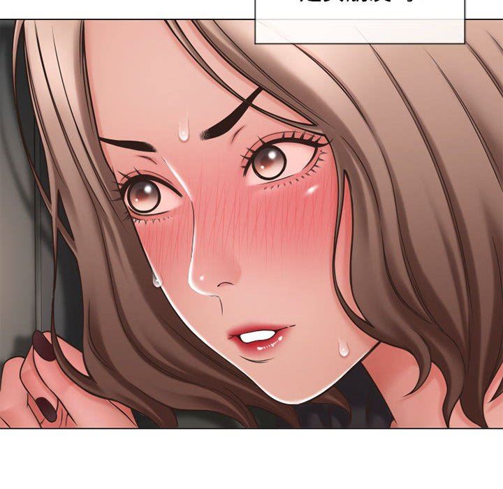 [Manhwa] She next door Love, mature woman, big breasts#[154P]-34