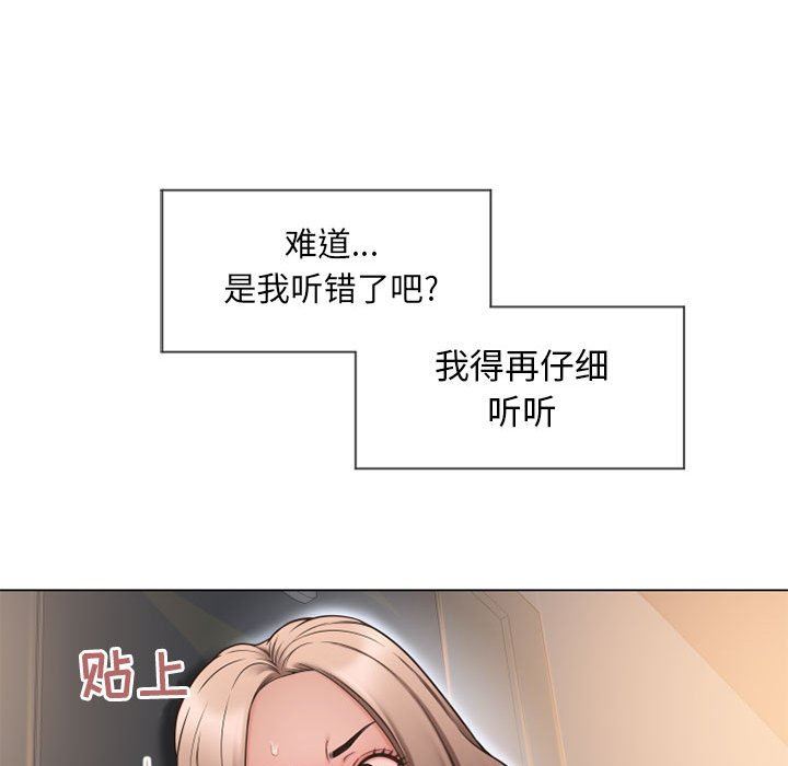 [Manhwa] She next door Love, mature woman, big breasts#[154P]-35