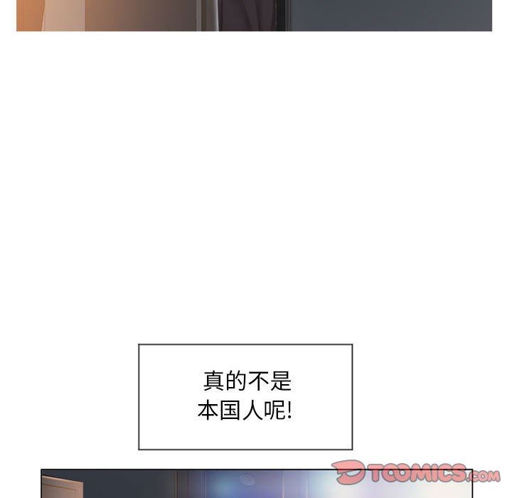 [Manhwa] She next door Love, mature woman, big breasts#[154P]-39