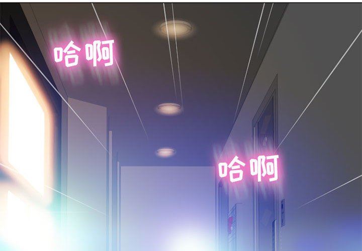 [Manhwa] She next door Love, mature woman, big breasts#[154P]-4