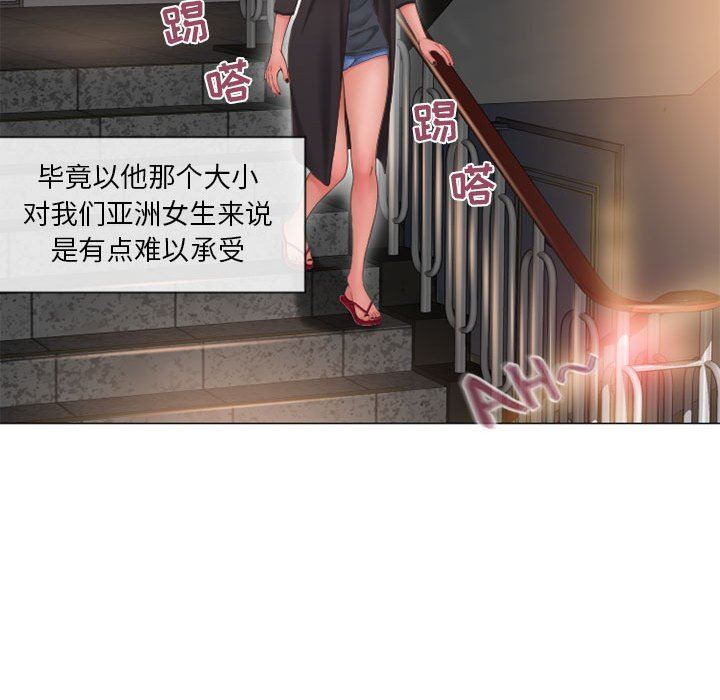 [Manhwa] She next door Love, mature woman, big breasts#[154P]-43
