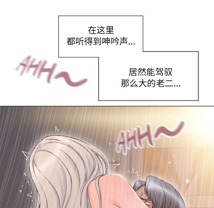 [Manhwa] She next door Love, mature woman, big breasts#[154P]-44