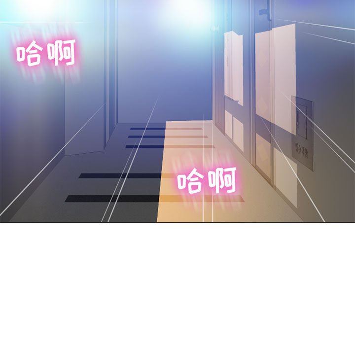 [Manhwa] She next door Love, mature woman, big breasts#[154P]-5