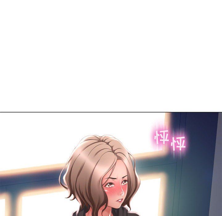 [Manhwa] She next door Love, mature woman, big breasts#[154P]-6