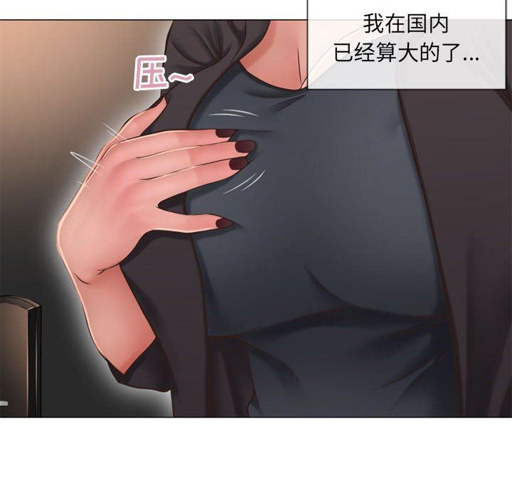 [Manhwa] She next door Love, mature woman, big breasts#[154P]-60