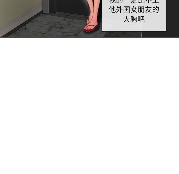 [Manhwa] She next door Love, mature woman, big breasts#[154P]-63