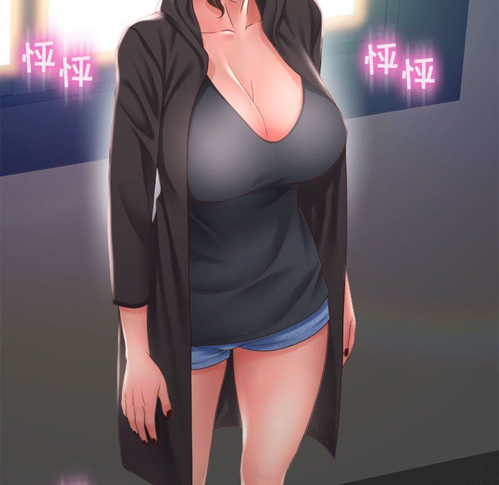 [Manhwa] She next door Love, mature woman, big breasts#[154P]-7