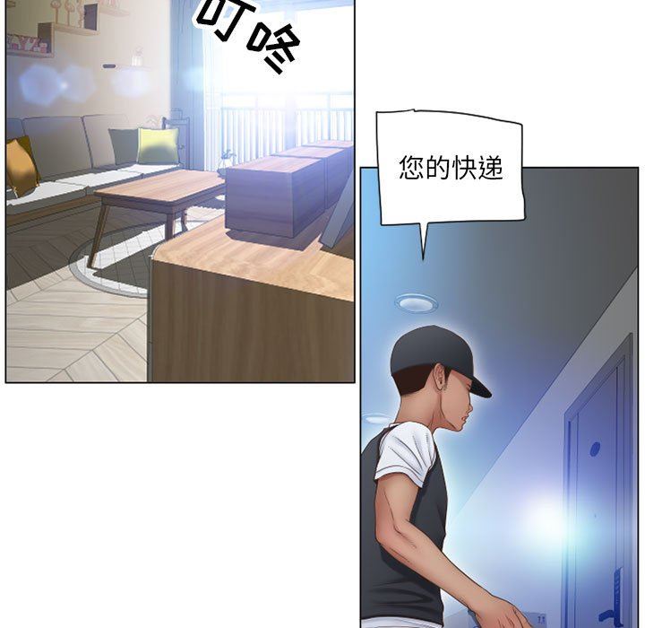 [Manhwa] She next door Love, mature woman, big breasts#[154P]-79