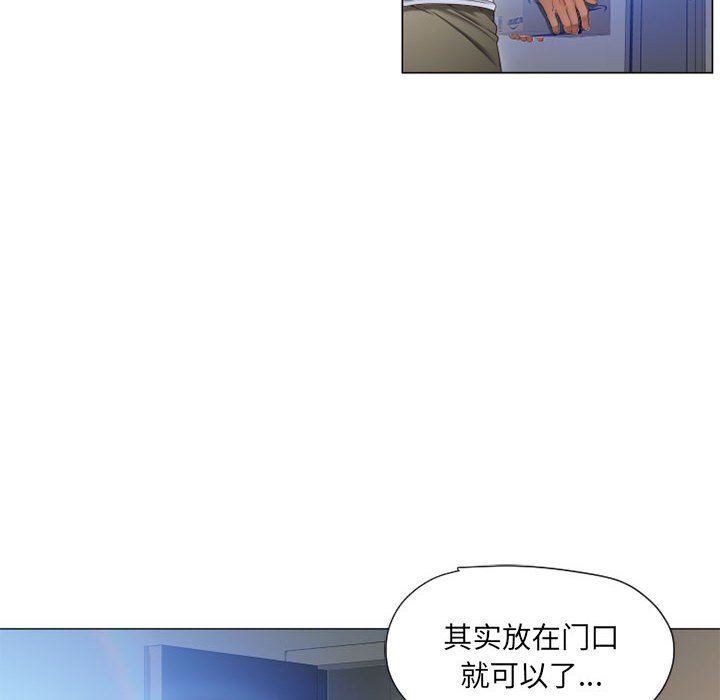 [Manhwa] She next door Love, mature woman, big breasts#[154P]-80
