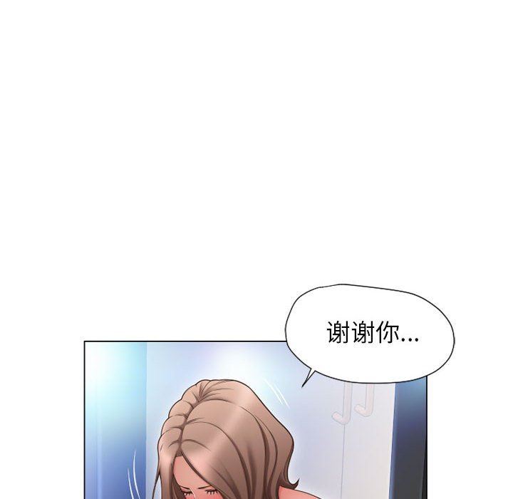 [Manhwa] She next door Love, mature woman, big breasts#[154P]-82