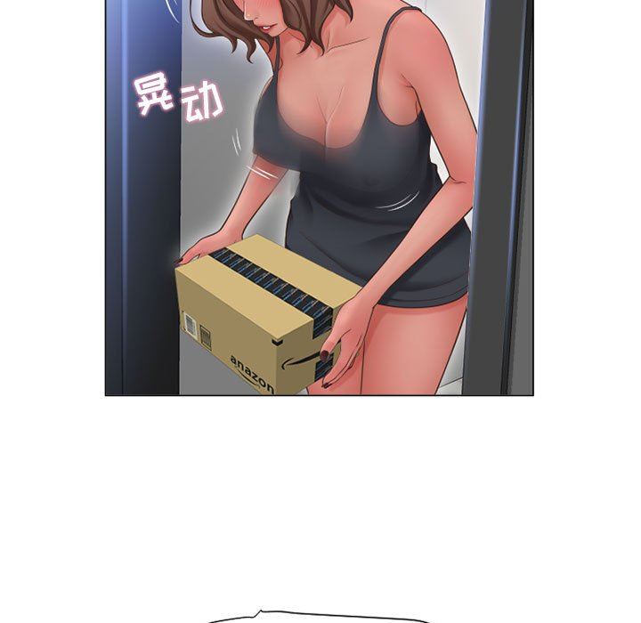 [Manhwa] She next door Love, mature woman, big breasts#[154P]-83