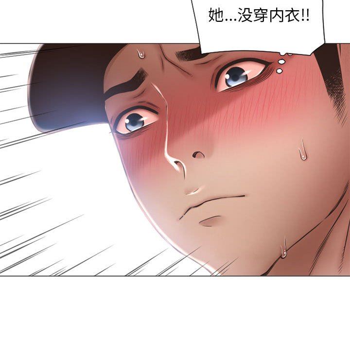 [Manhwa] She next door Love, mature woman, big breasts#[154P]-87