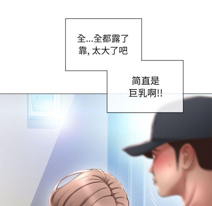 [Manhwa] She next door Love, mature woman, big breasts#[154P]-90