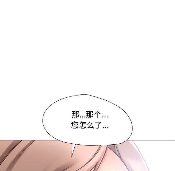 [Manhwa] She next door Love, mature woman, big breasts#[154P]-99