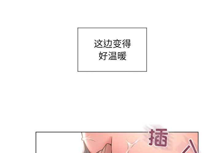 [Manhwa] She next door Love, mature woman, big breasts#[146P]-1