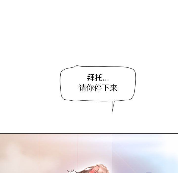 [Manhwa] She next door Love, mature woman, big breasts#[146P]-100