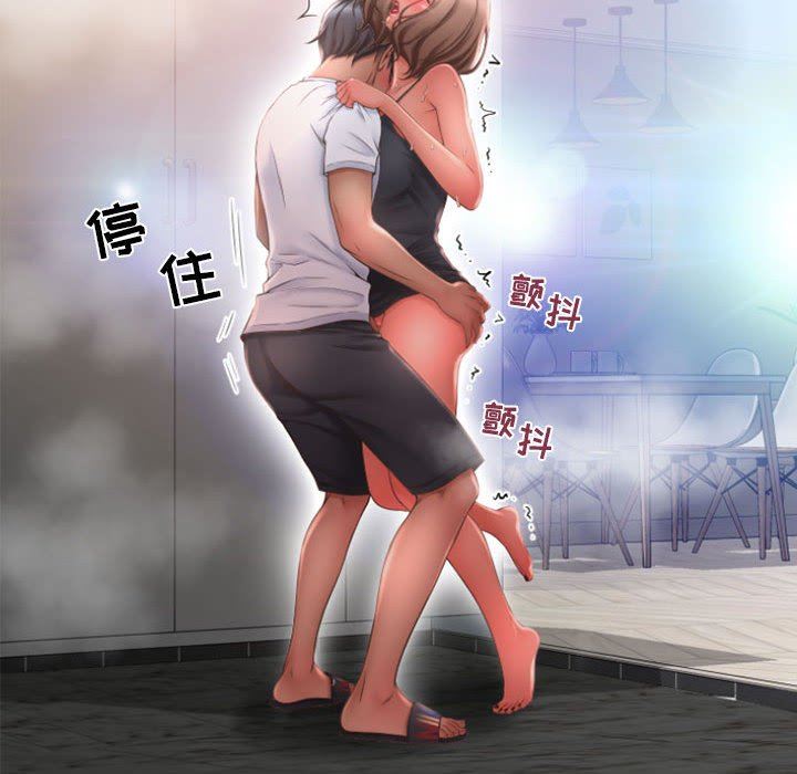 [Manhwa] She next door Love, mature woman, big breasts#[146P]-101