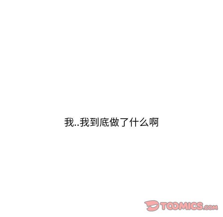 [Manhwa] She next door Love, mature woman, big breasts#[146P]-105