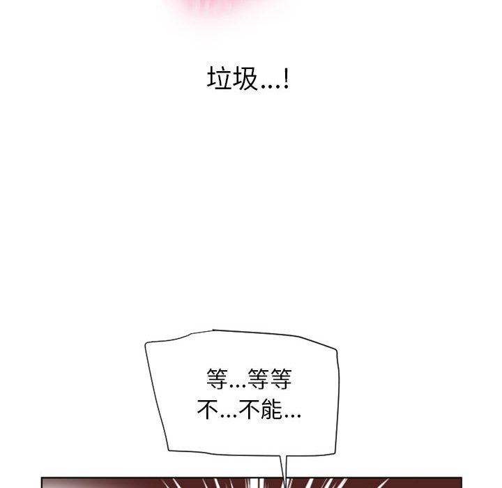 [Manhwa] She next door Love, mature woman, big breasts#[146P]-107
