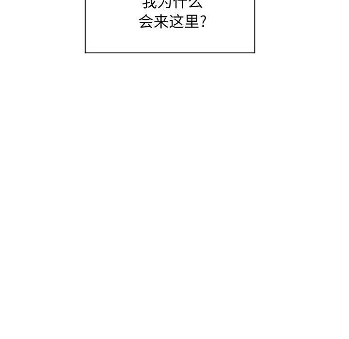 [Manhwa] She next door Love, mature woman, big breasts#[146P]-113