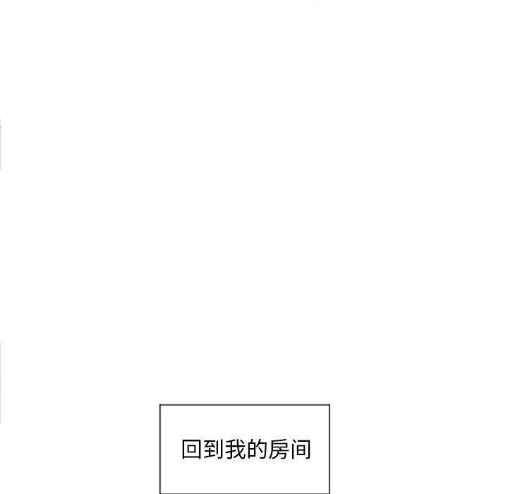 [Manhwa] She next door Love, mature woman, big breasts#[146P]-118