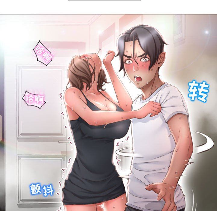 [Manhwa] She next door Love, mature woman, big breasts#[146P]-119