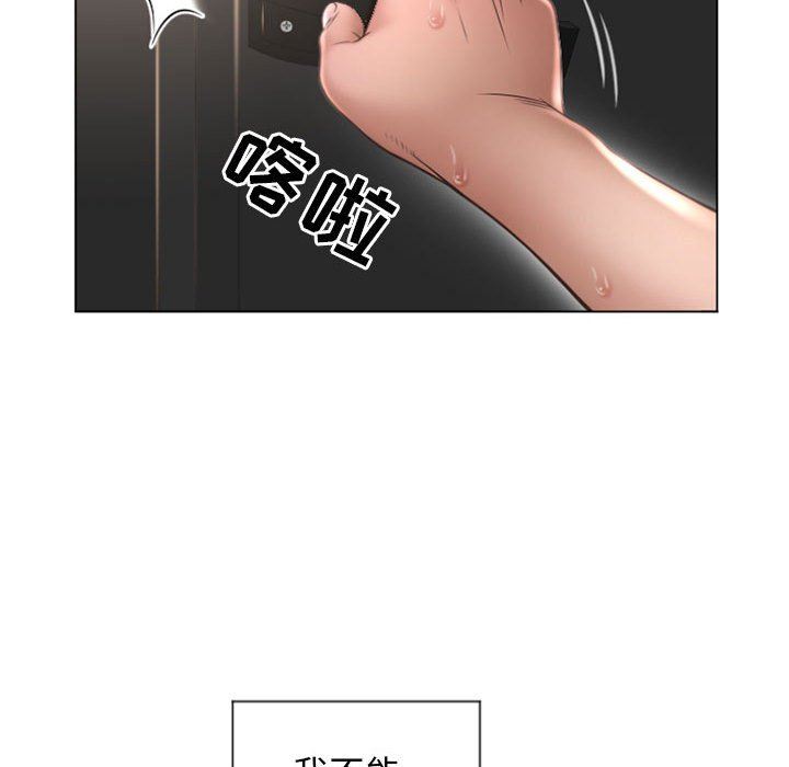 [Manhwa] She next door Love, mature woman, big breasts#[146P]-122