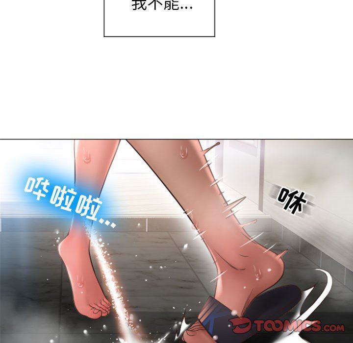 [Manhwa] She next door Love, mature woman, big breasts#[146P]-123