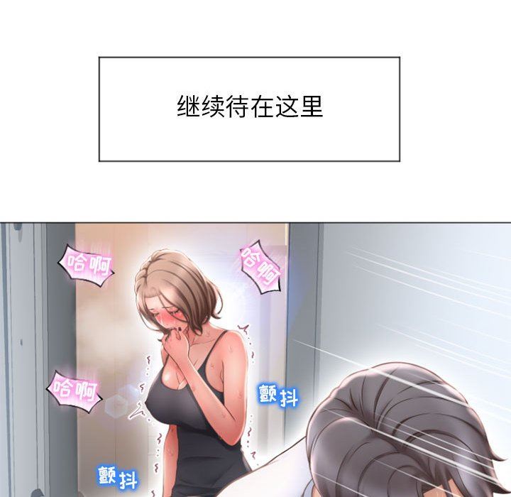 [Manhwa] She next door Love, mature woman, big breasts#[146P]-125