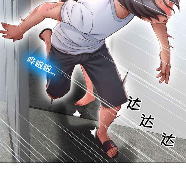 [Manhwa] She next door Love, mature woman, big breasts#[146P]-126