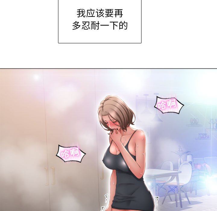 [Manhwa] She next door Love, mature woman, big breasts#[146P]-130